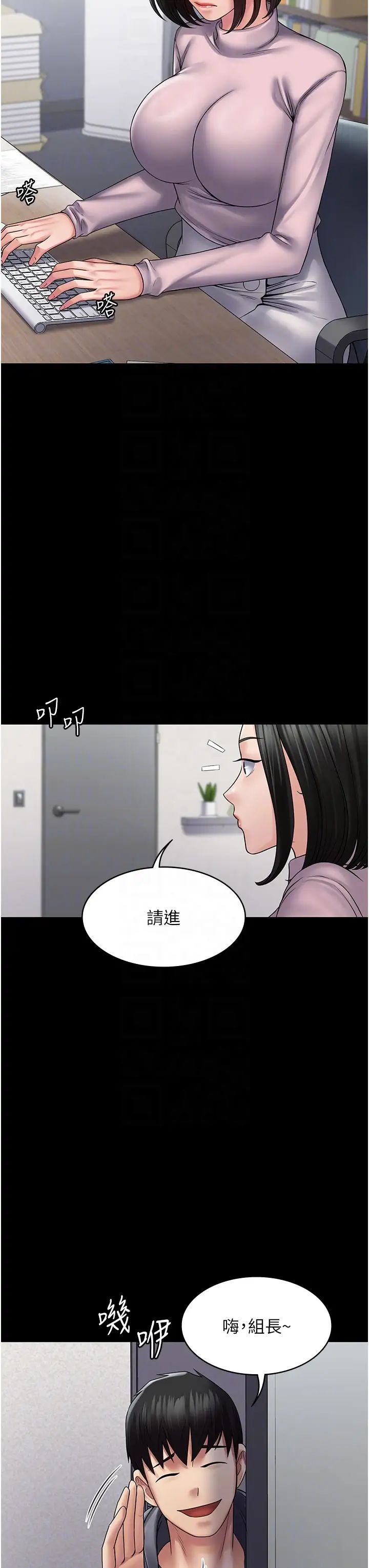 PUA完全攻略第51话-牵母狗散步去~