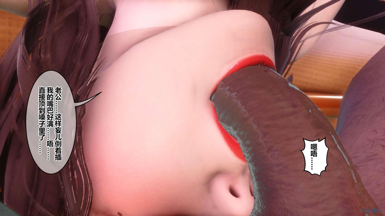 [3D]秘密高清无码版第119话