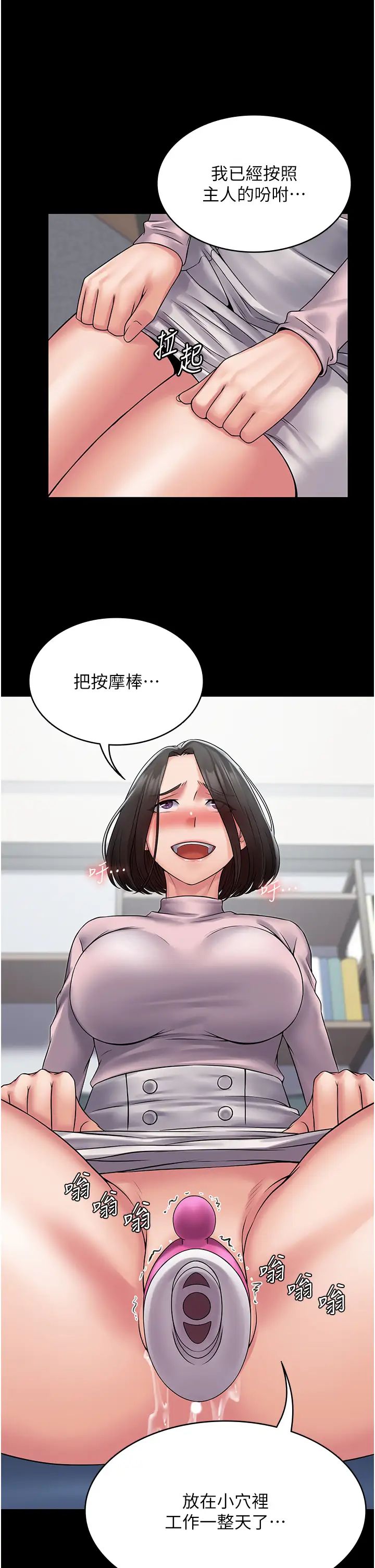 PUA完全攻略第51话-牵母狗散步去~