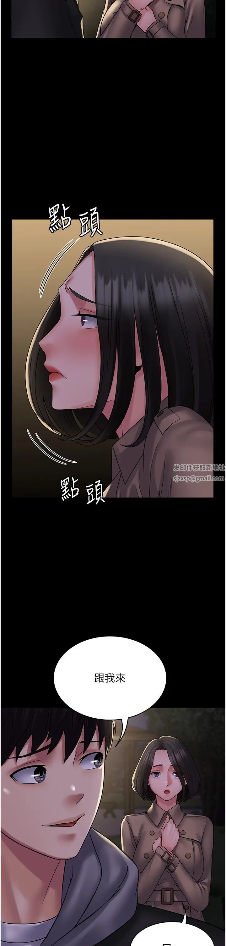 PUA完全攻略第51话-牵母狗散步去~