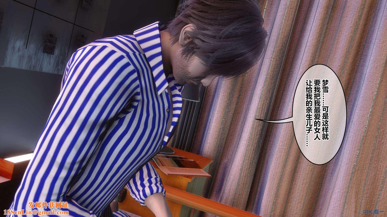 [3D]秘密高清无码版第119话