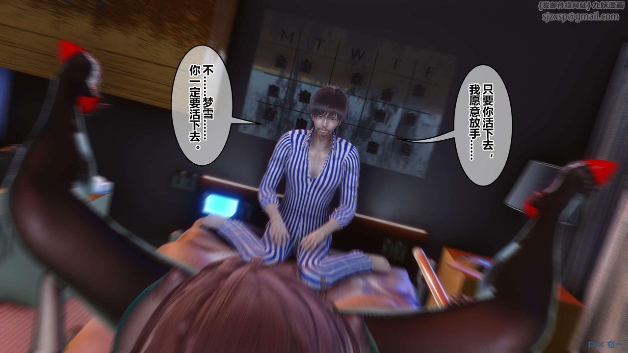 [3D]秘密高清无码版第119话