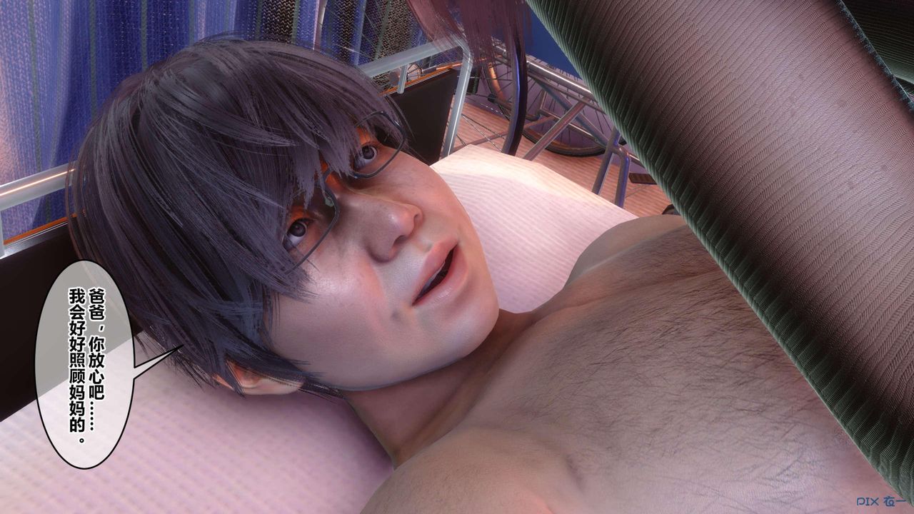 [3D]秘密高清无码版第119话