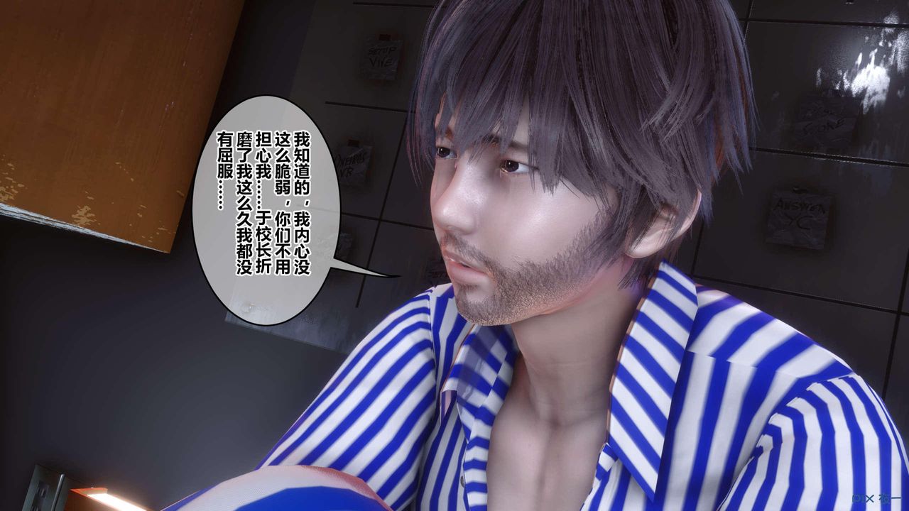 [3D]秘密高清无码版第119话