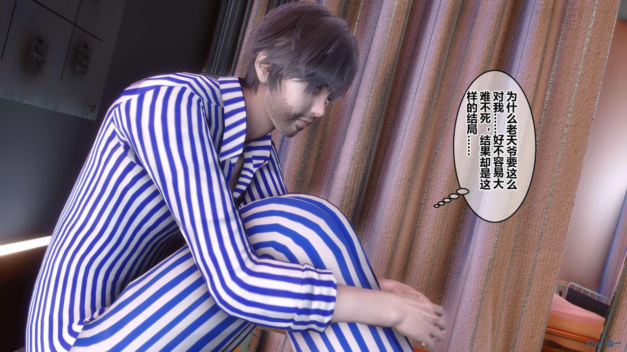 [3D]秘密高清无码版第119话