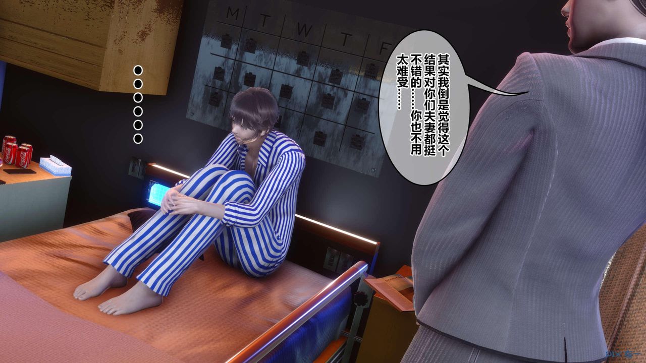 [3D]秘密高清无码版第119话