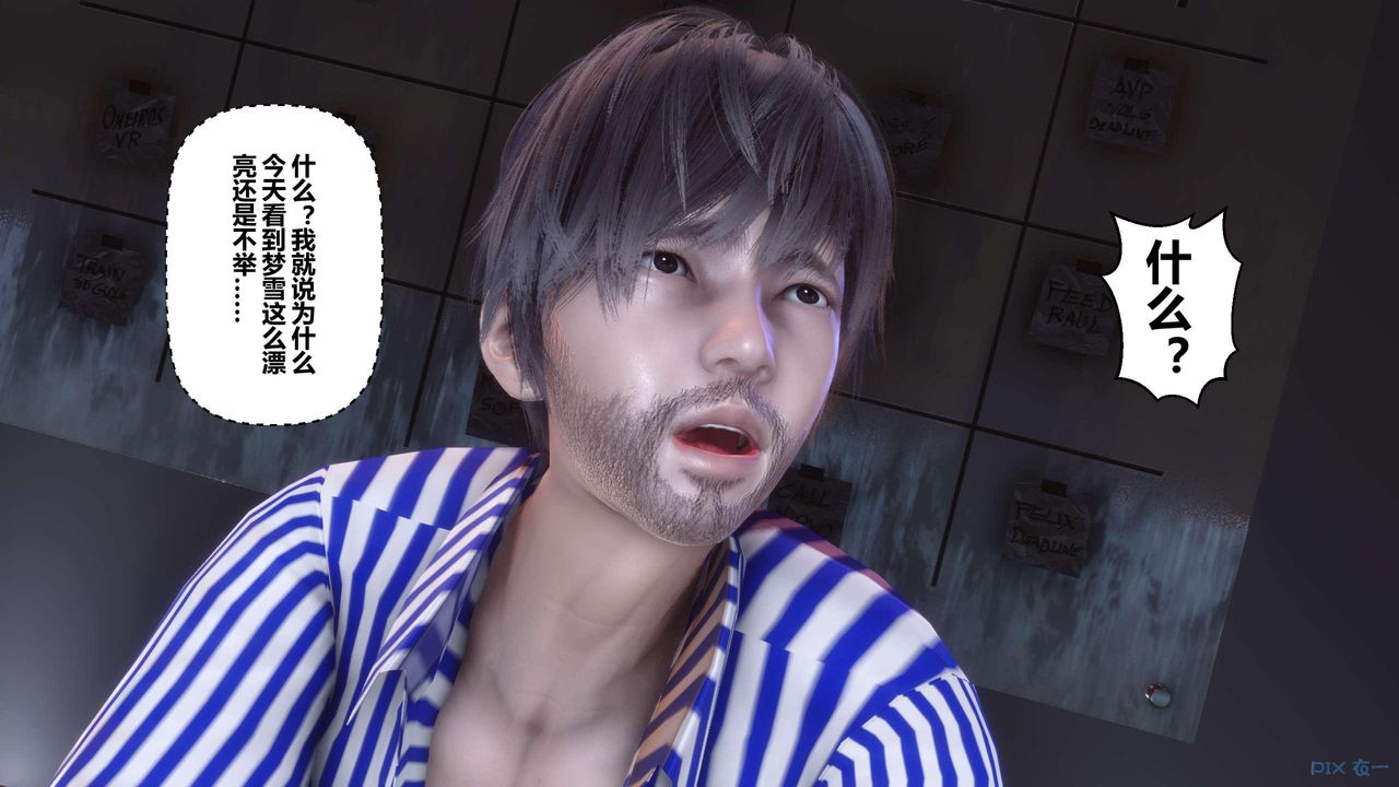 [3D]秘密高清无码版第119话