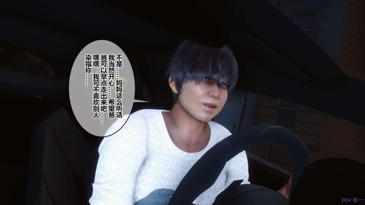 [3D]秘密高清无码版第119话