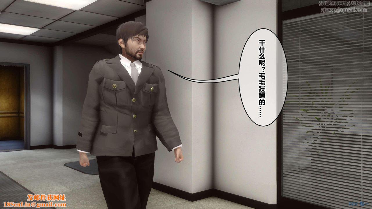 [3D]秘密高清无码版第119话