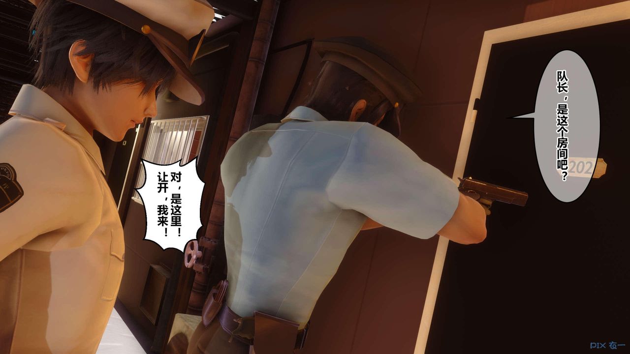 [3D]秘密高清无码版第120话