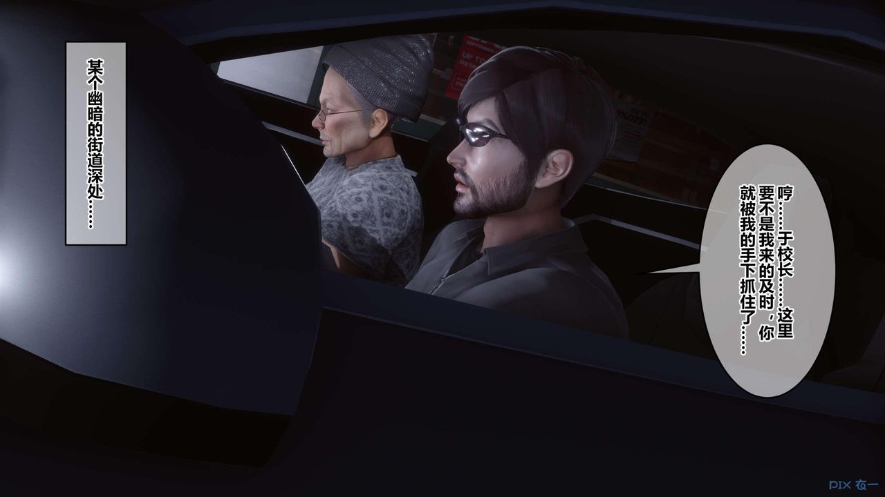 [3D]秘密高清无码版第120话