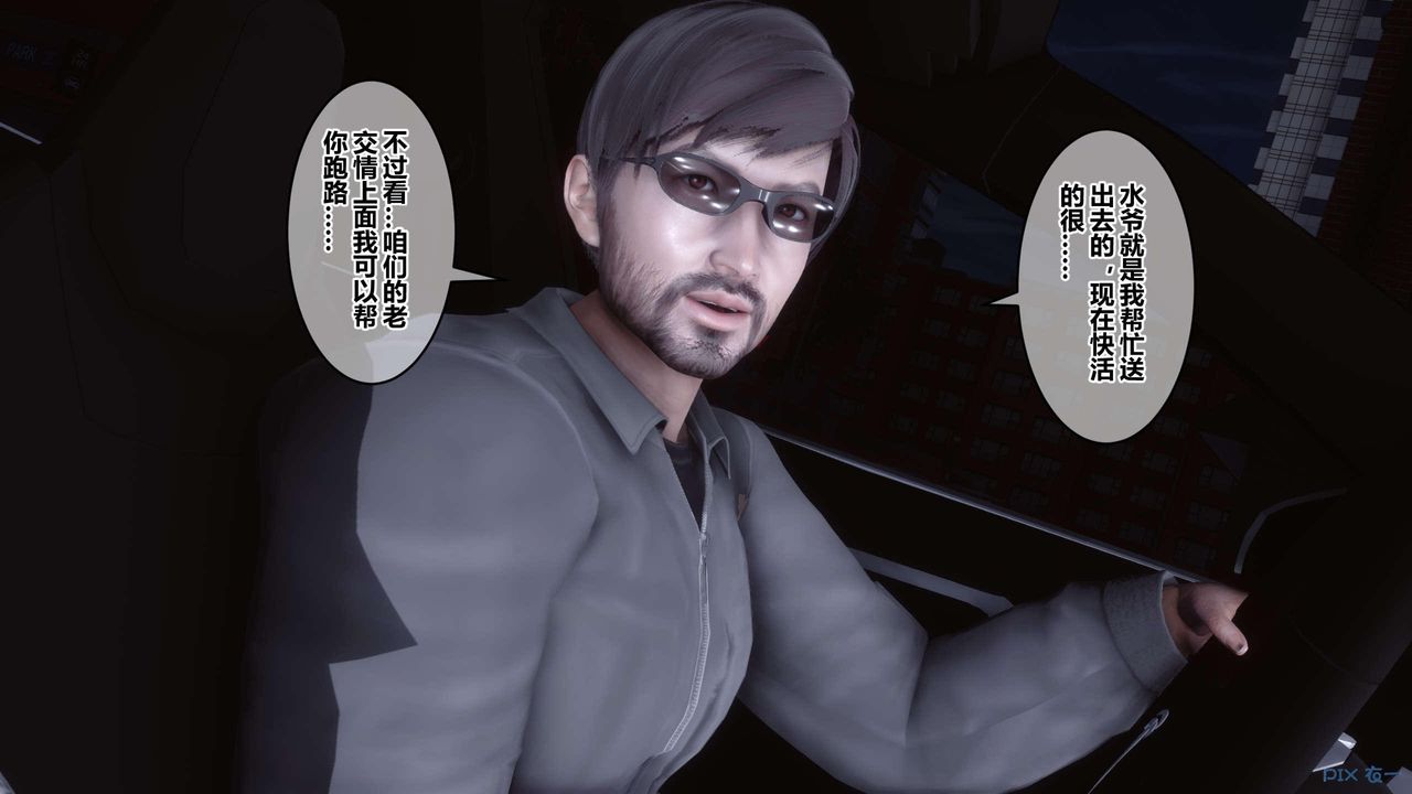 [3D]秘密高清无码版第120话