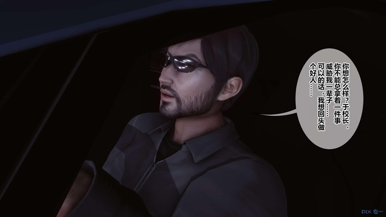 [3D]秘密高清无码版第120话