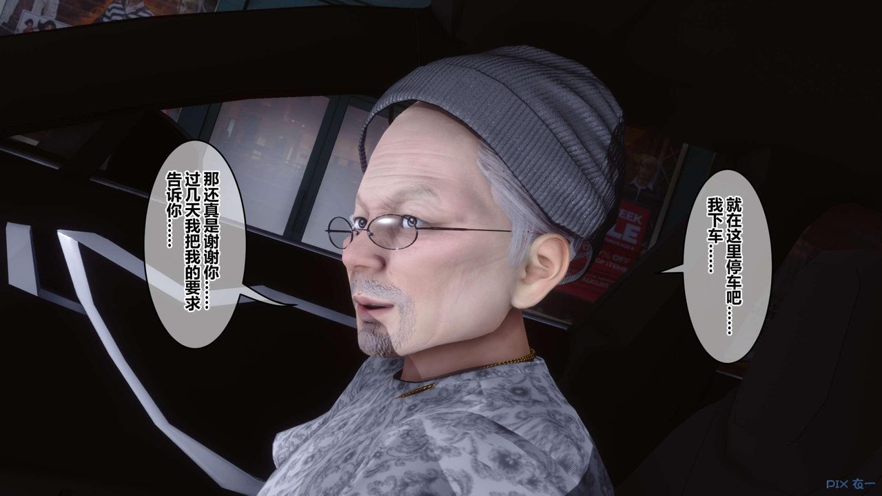 [3D]秘密高清无码版第120话