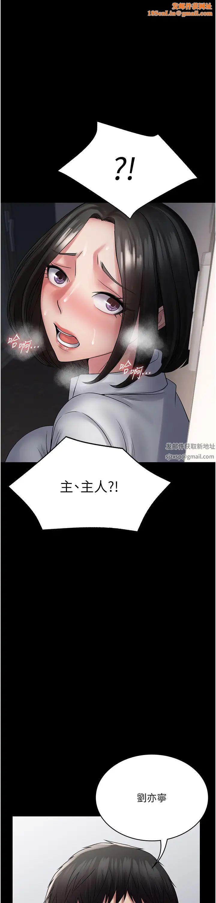 PUA完全攻略第56话-嗷嗷待插的两个小穴