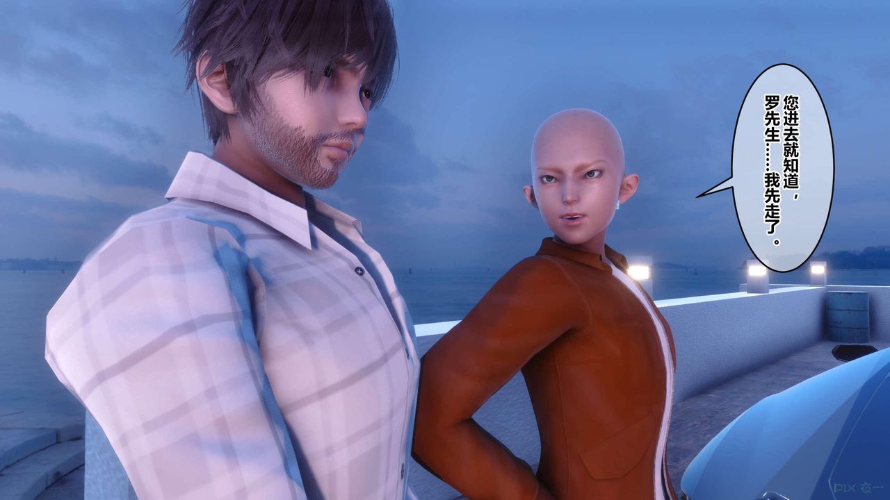 [3D]秘密高清无码版第120话