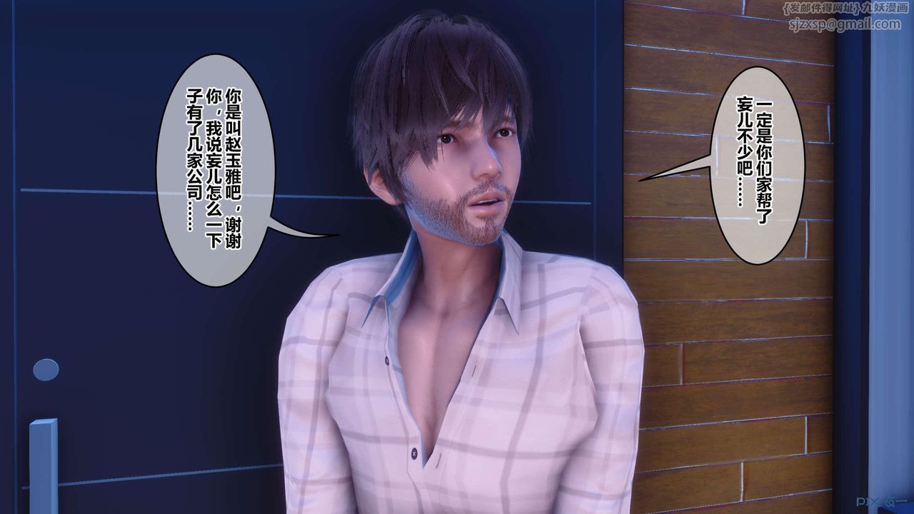 [3D]秘密高清无码版第120话