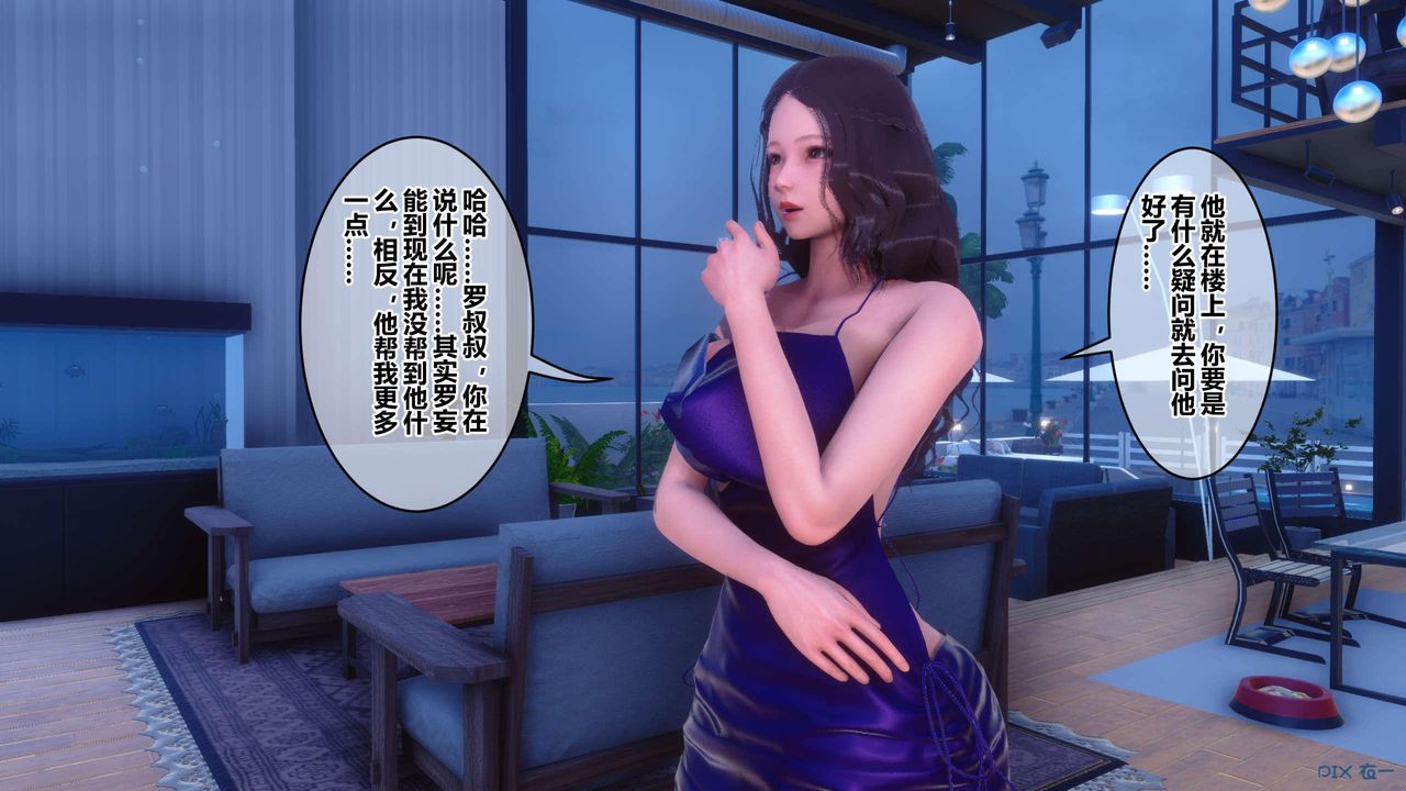 [3D]秘密高清无码版第120话