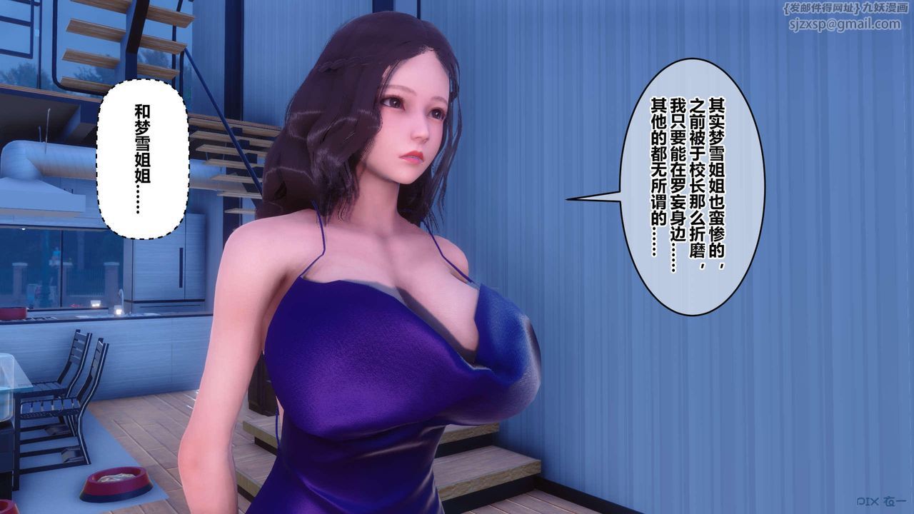 [3D]秘密高清无码版第120话