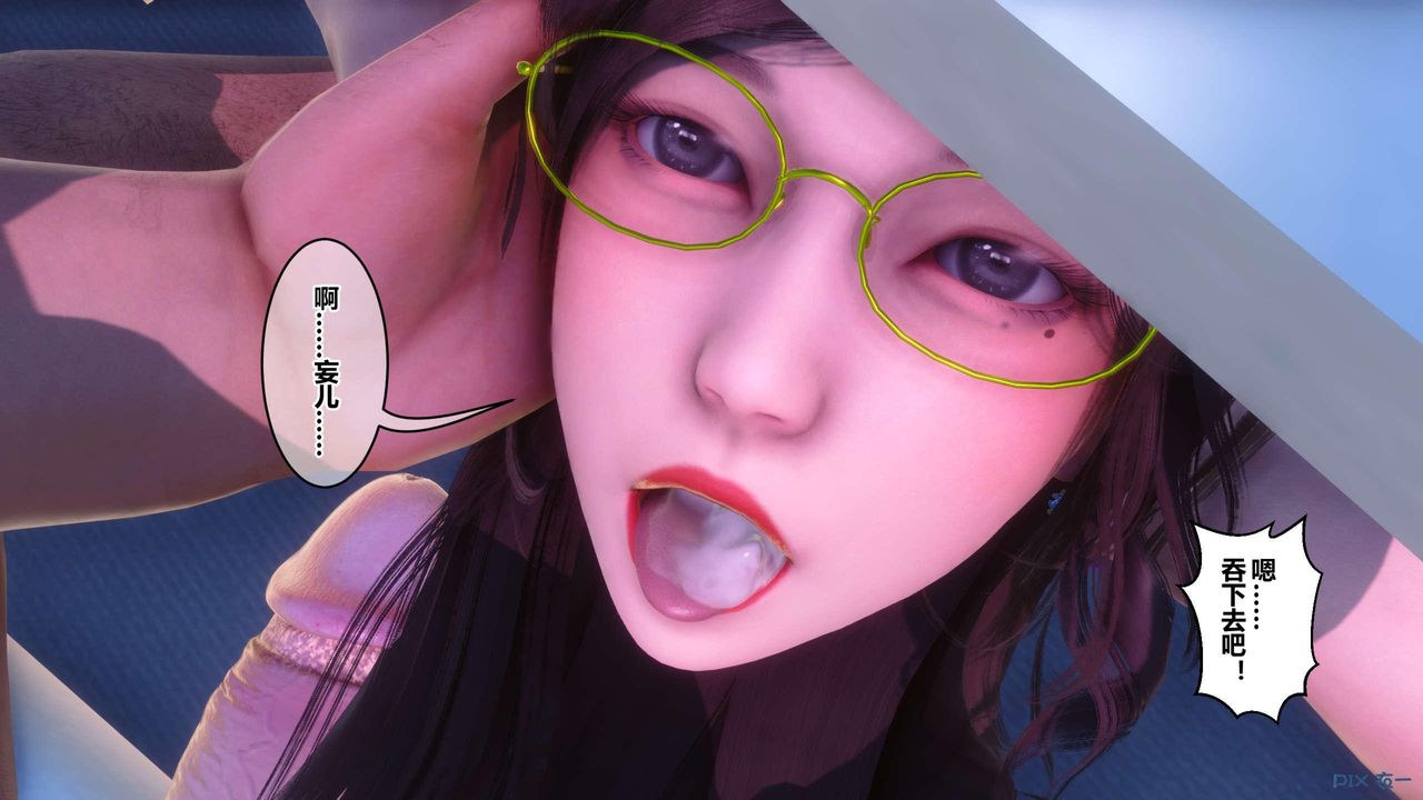 [3D]秘密高清无码版第120话