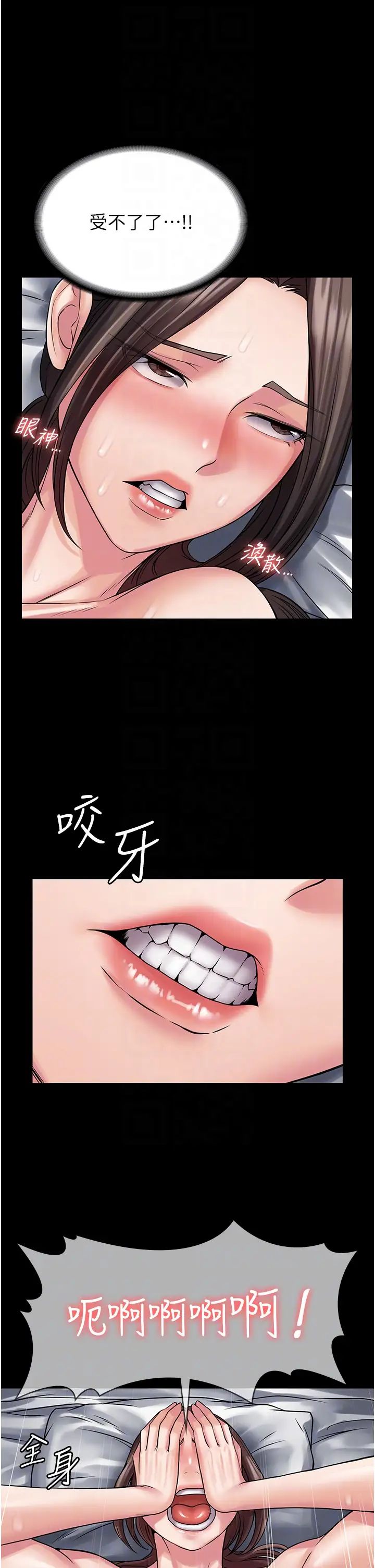 PUA完全攻略第58话-三人行的极限快感