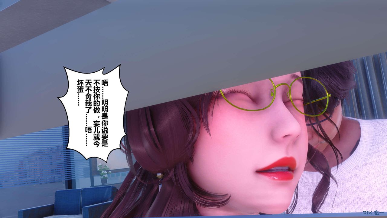 [3D]秘密高清无码版第120话