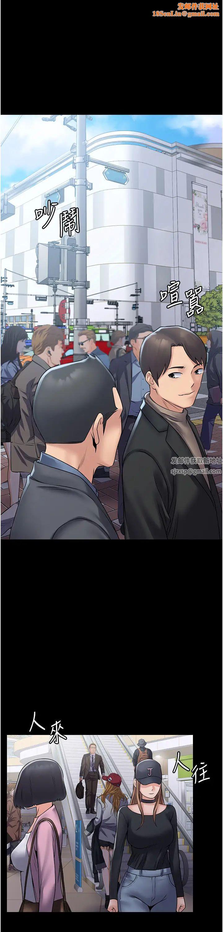 PUA完全攻略第60话最终话-逆转人生的厉害神器!