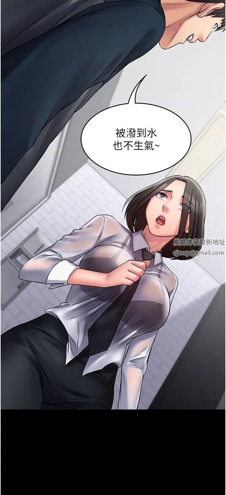 PUA完全攻略第60话最终话-逆转人生的厉害神器!