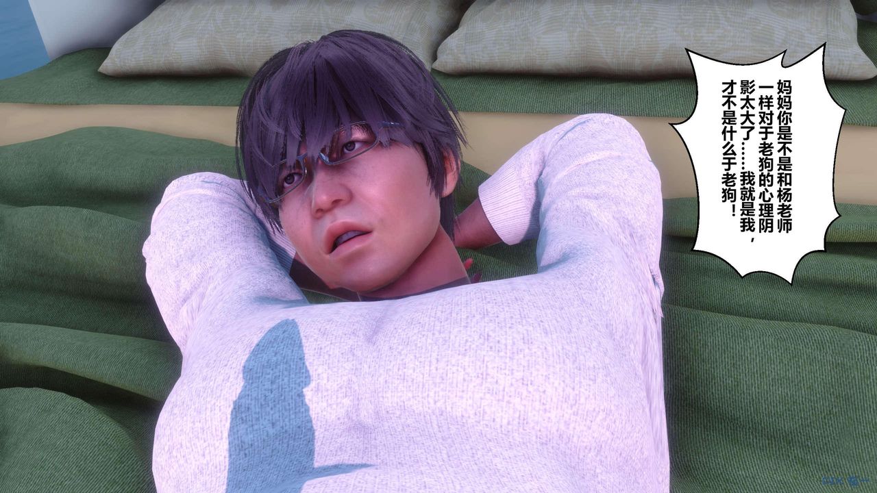 [3D]秘密高清無碼版第121話