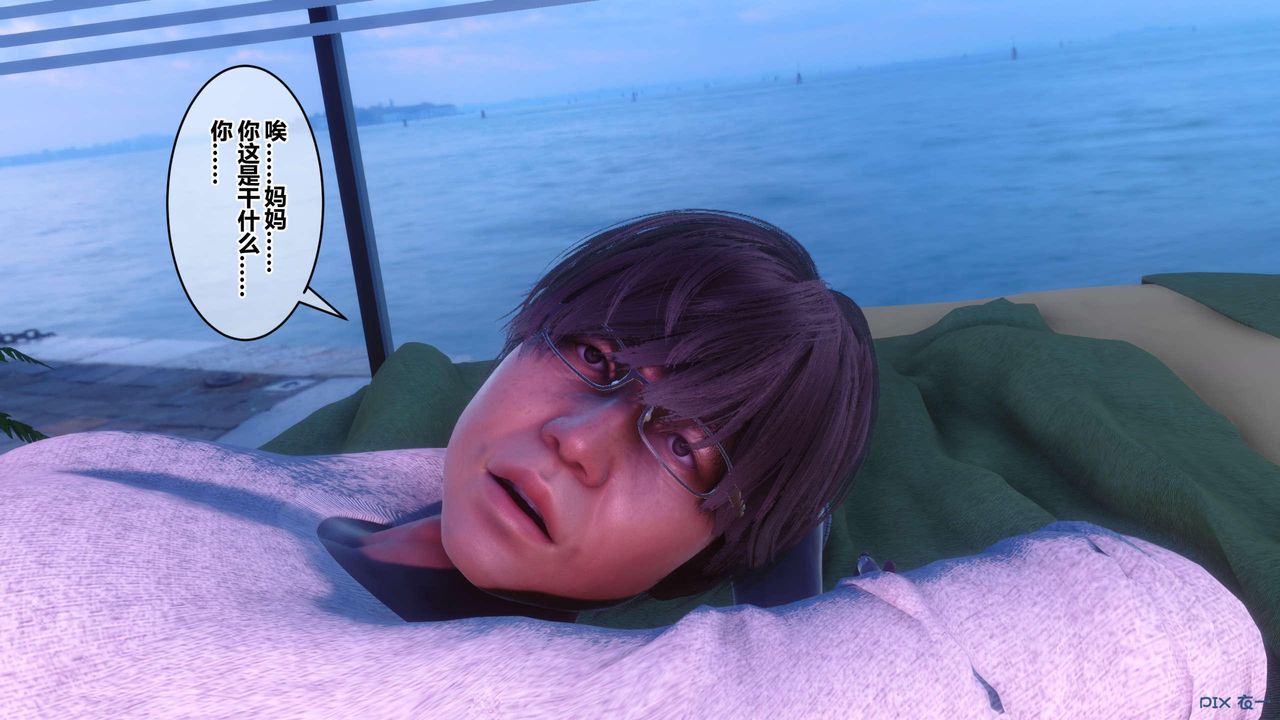 [3D]秘密高清无码版第121话