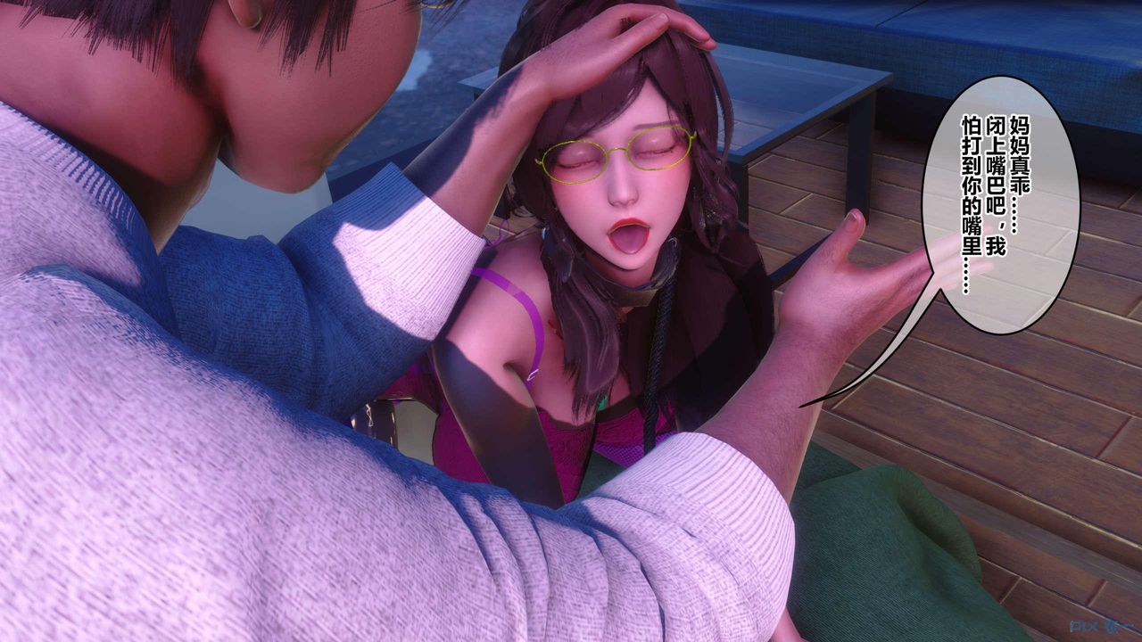 [3D]秘密高清无码版第121话