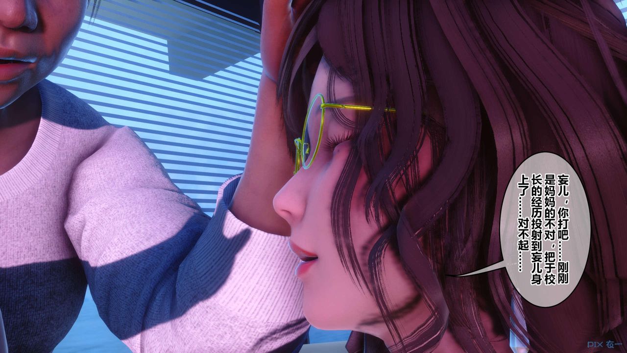 [3D]秘密高清无码版第121话