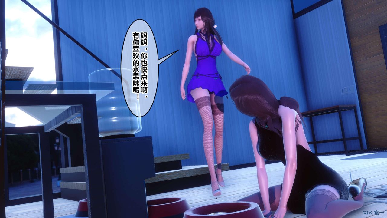 [3D]秘密高清无码版第121话