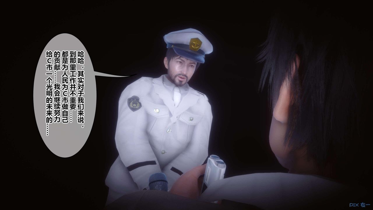 [3D]秘密高清无码版第122话