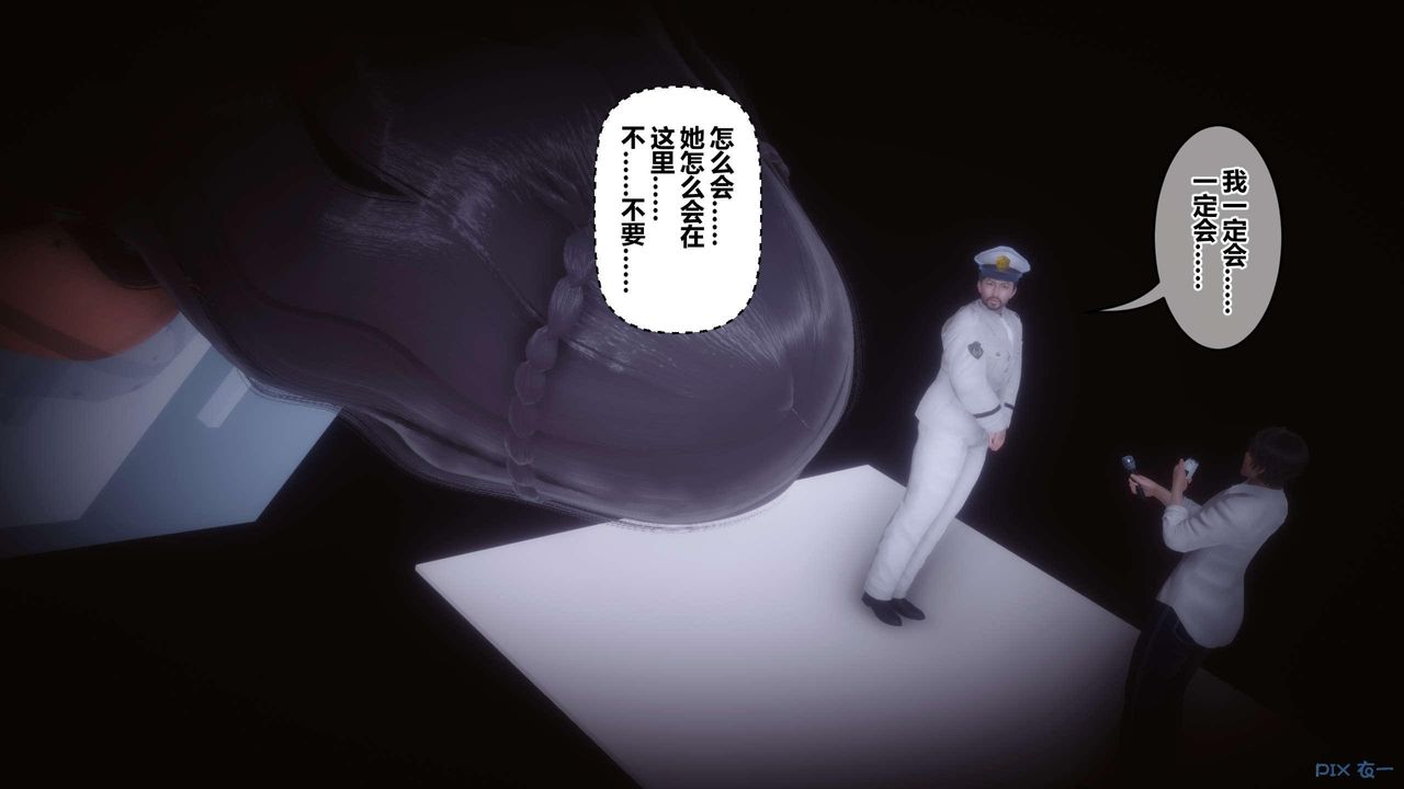 [3D]秘密高清无码版第122话