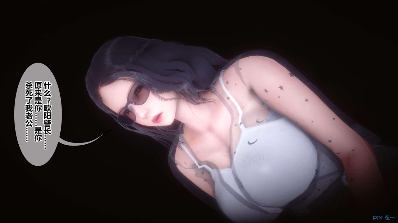 [3D]秘密高清无码版第122话