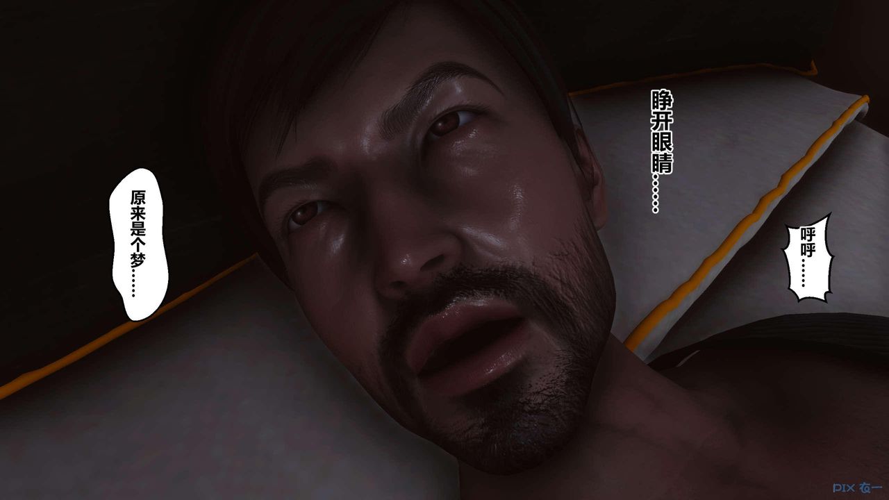 [3D]秘密高清无码版第122话