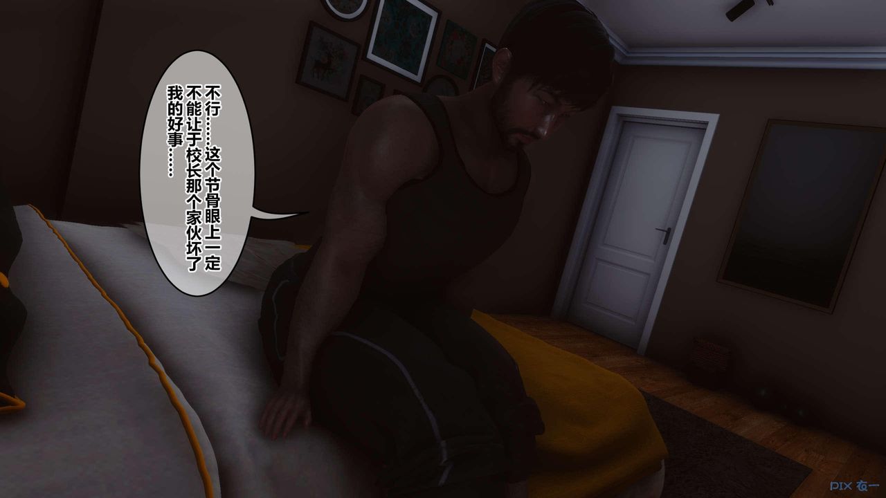 [3D]秘密高清无码版第122话