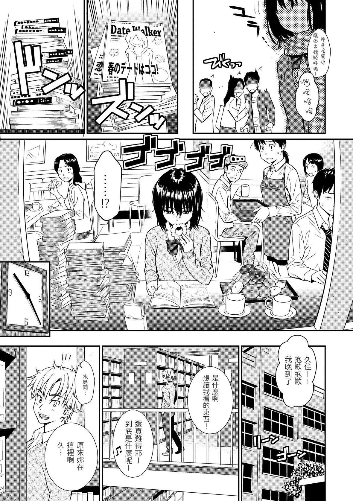 [ホムンクルス]レンアイサンプル恋爱样本[无修化][ホムンクルス]レンアイサンプル恋爱样本[无修化]