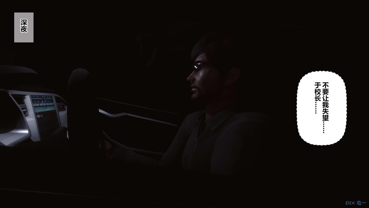 [3D]秘密高清无码版第122话