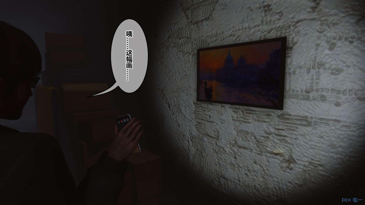 [3D]秘密高清无码版第122话