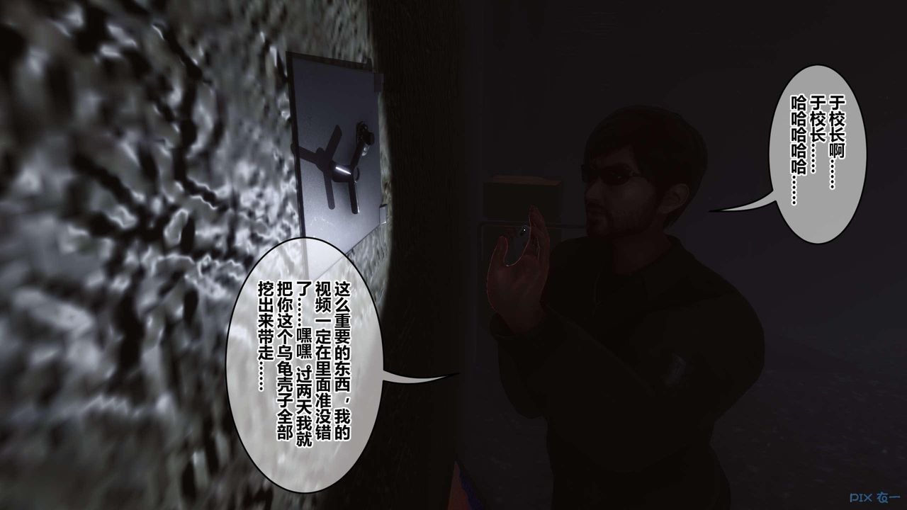 [3D]秘密高清无码版第122话