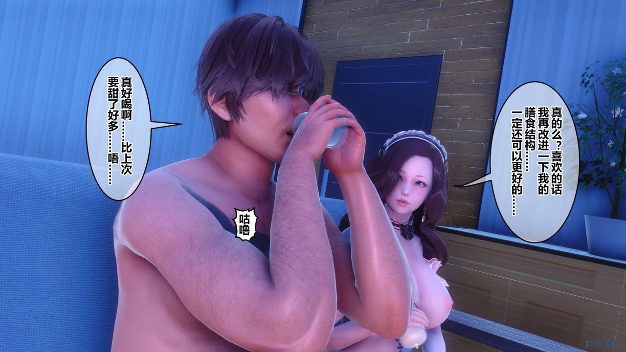 [3D]秘密高清无码版第122话