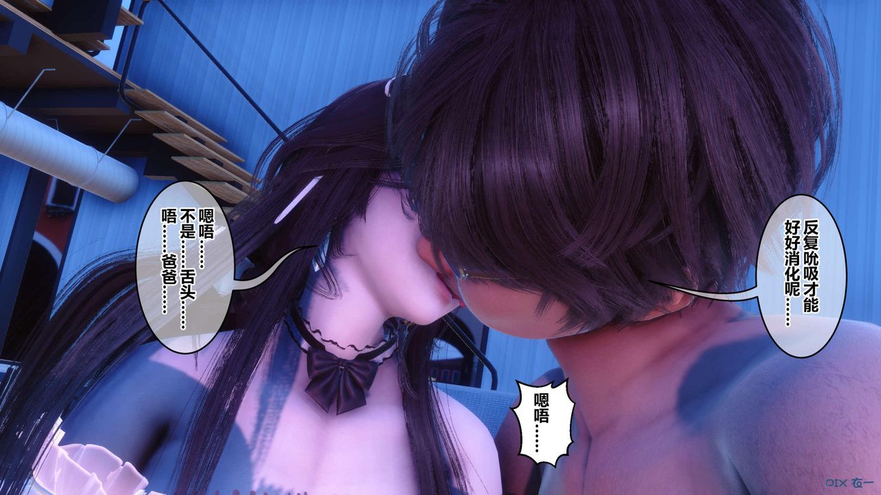 [3D]秘密高清无码版第122话