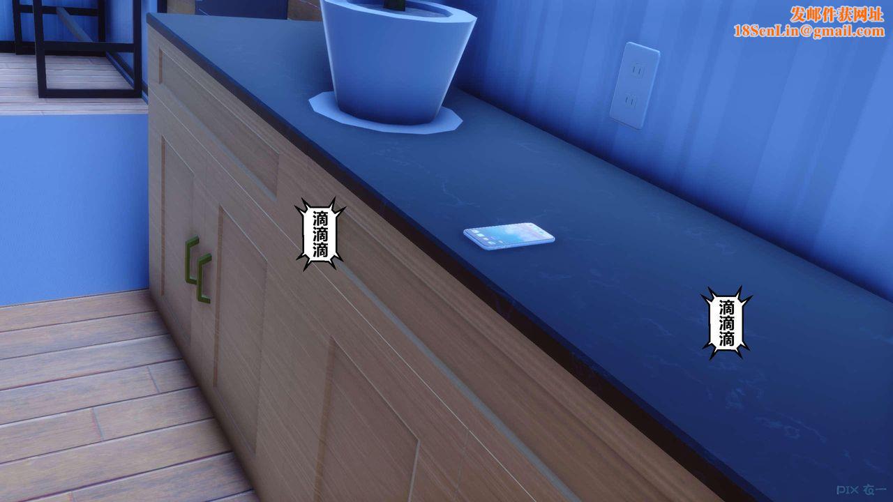 [3D]秘密高清无码版第123话