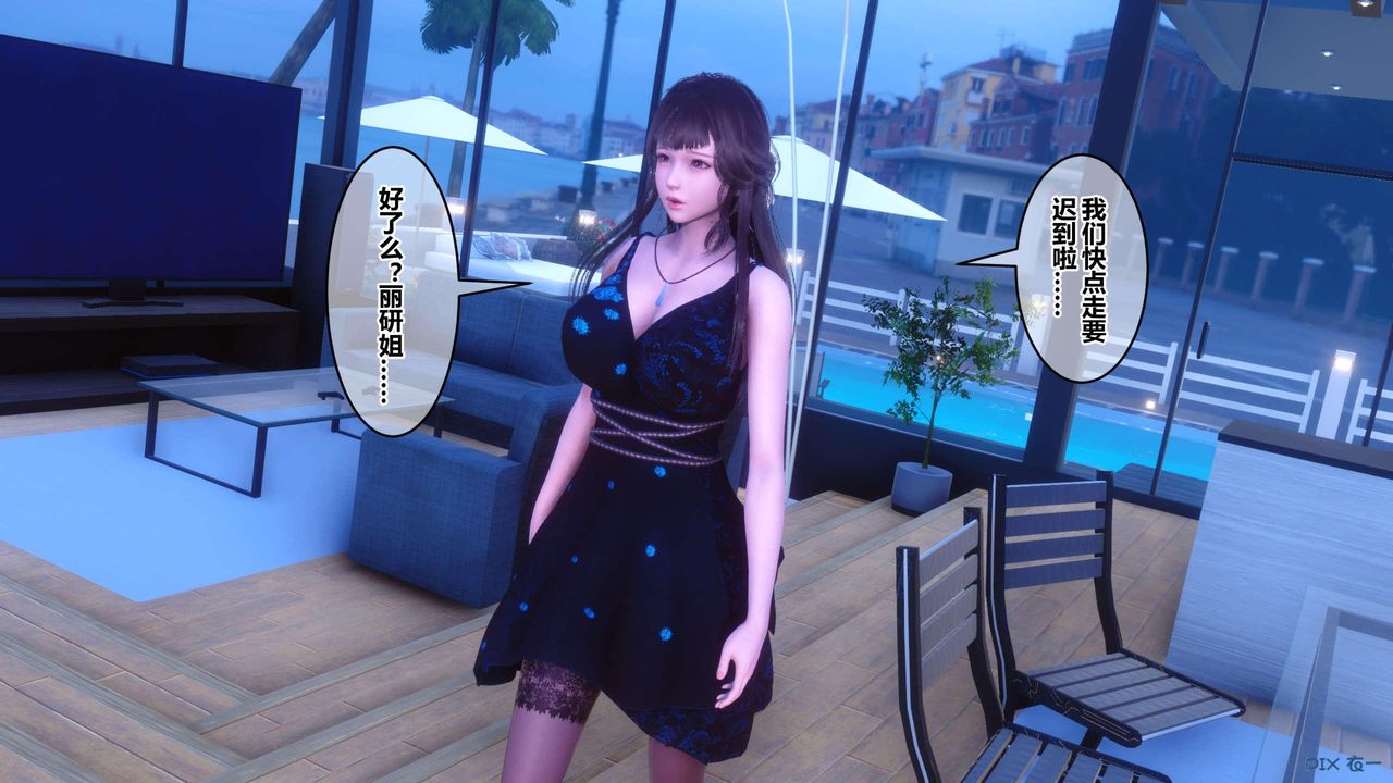 [3D]秘密高清无码版第123话