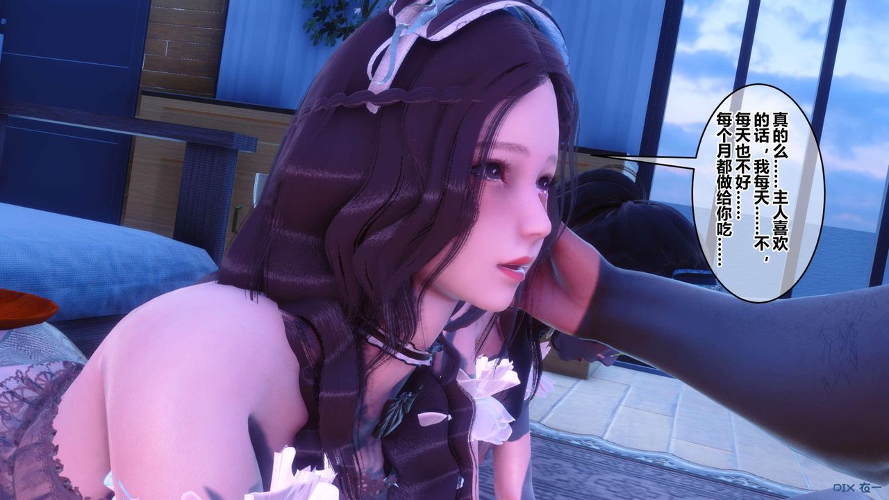 [3D]秘密高清无码版第123话