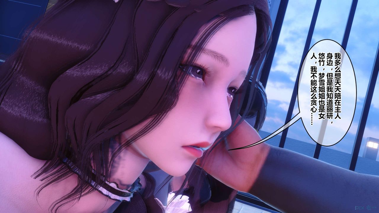 [3D]秘密高清无码版第123话