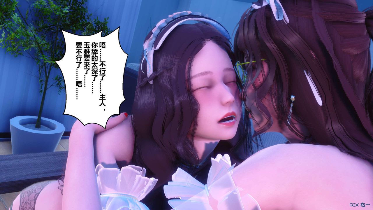 [3D]秘密高清无码版第123话