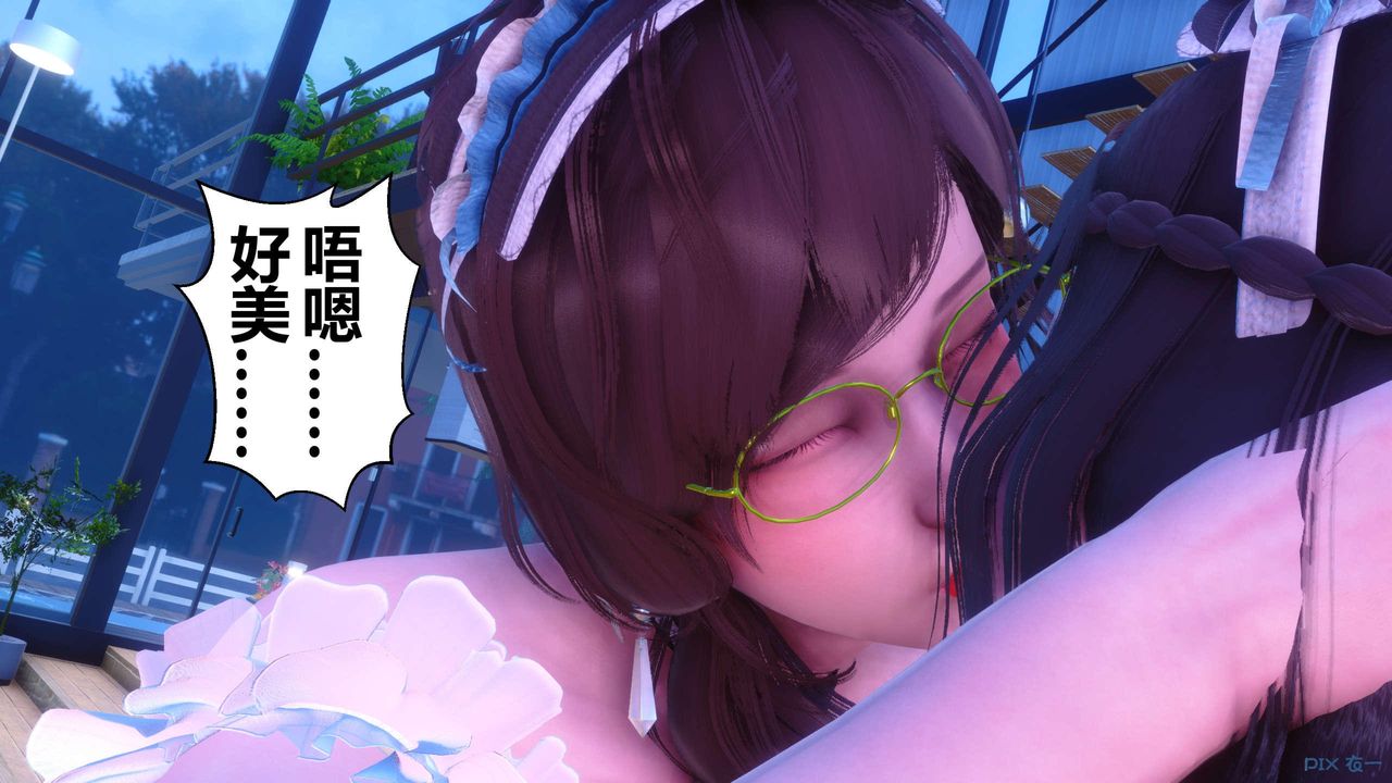 [3D]秘密高清无码版第123话